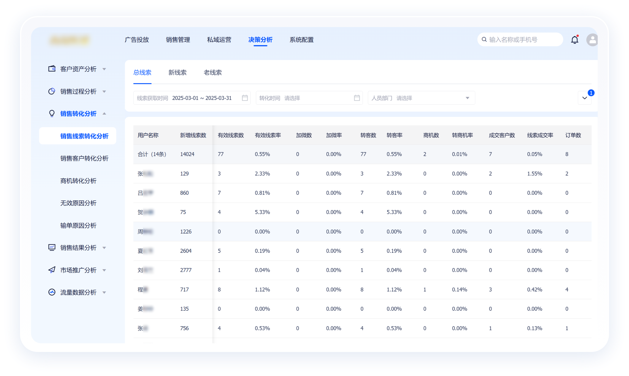 1751254397822.png 4备份 1.png