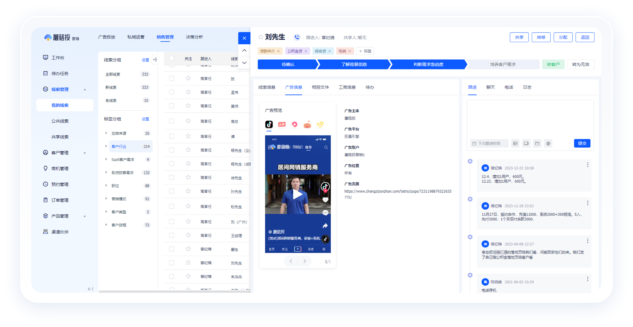 编组 3备份1.png