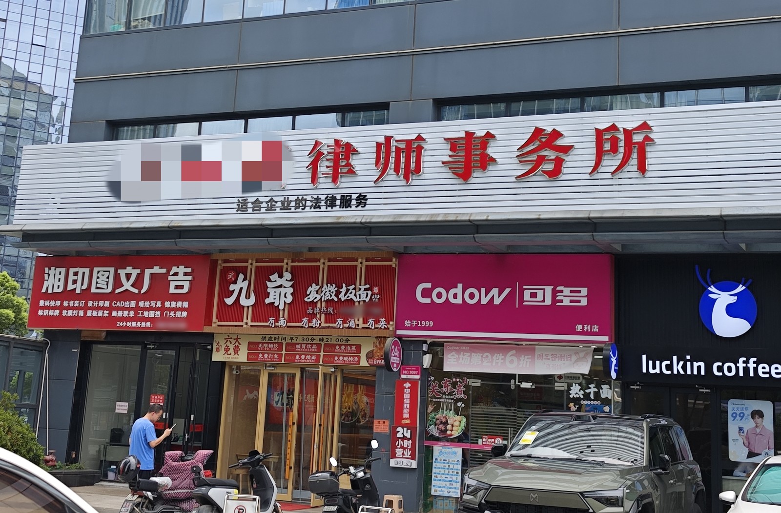 2ed9591dceeaf3b9c46dd391e2114d16_origin(1)_副本.jpg