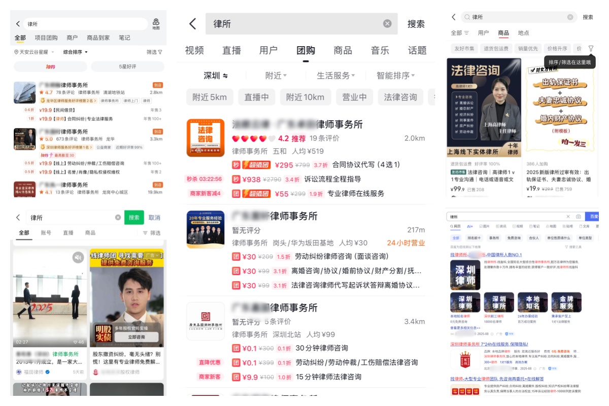 网推所.jpg