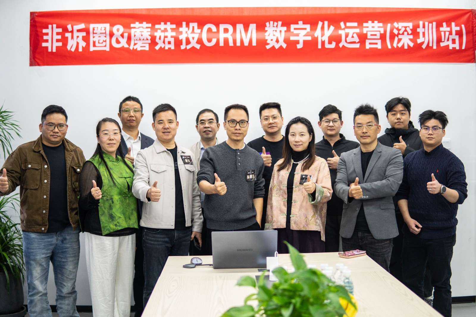 1764126658086.jpg 非诉会2.jpg