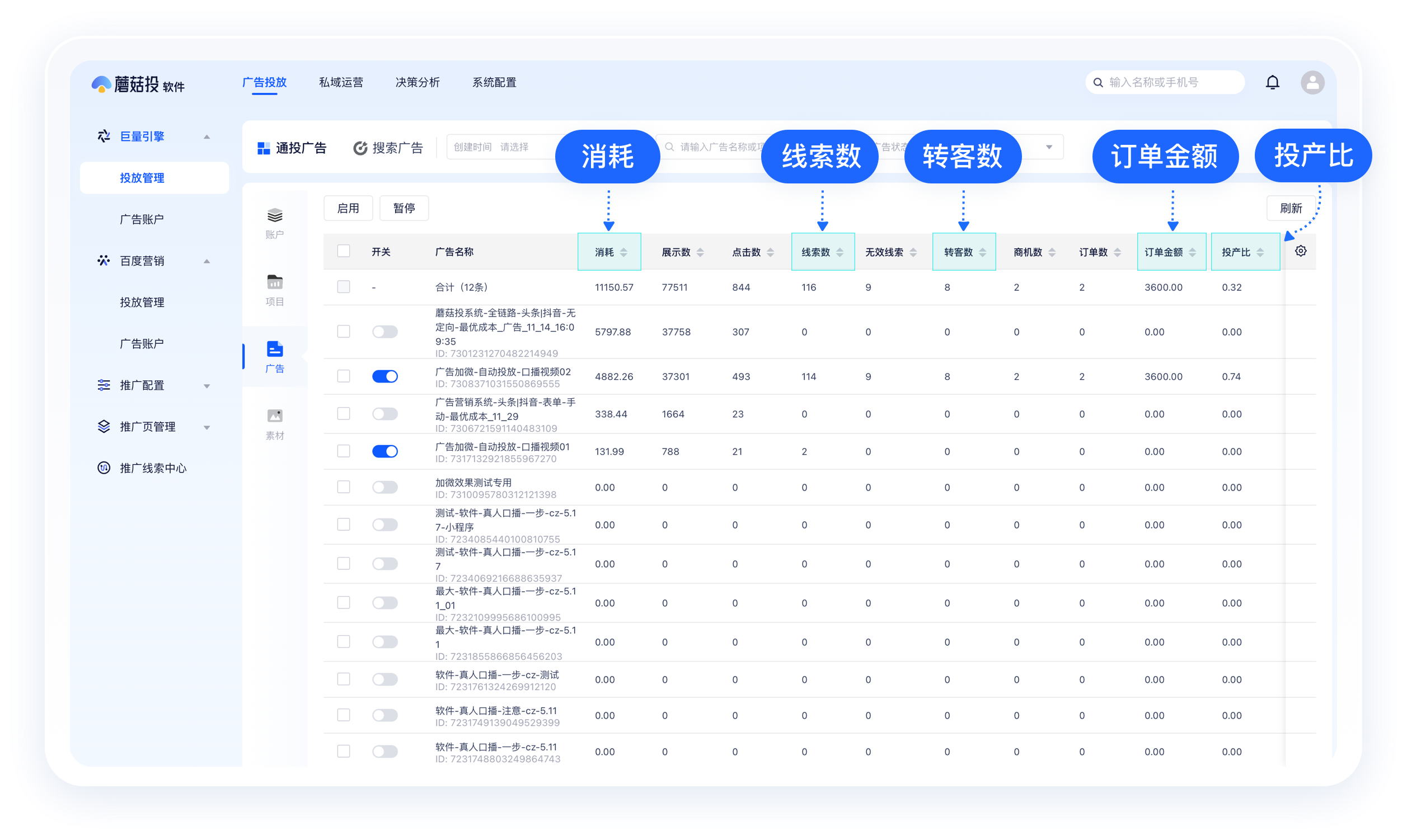 1764126705645.png 编组 3备份 2.png