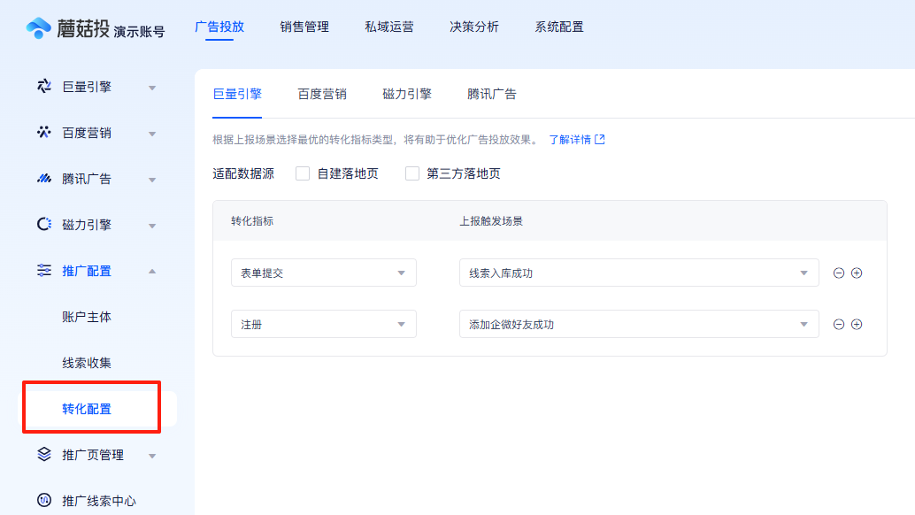 1766116261734.png 广告效果2.png