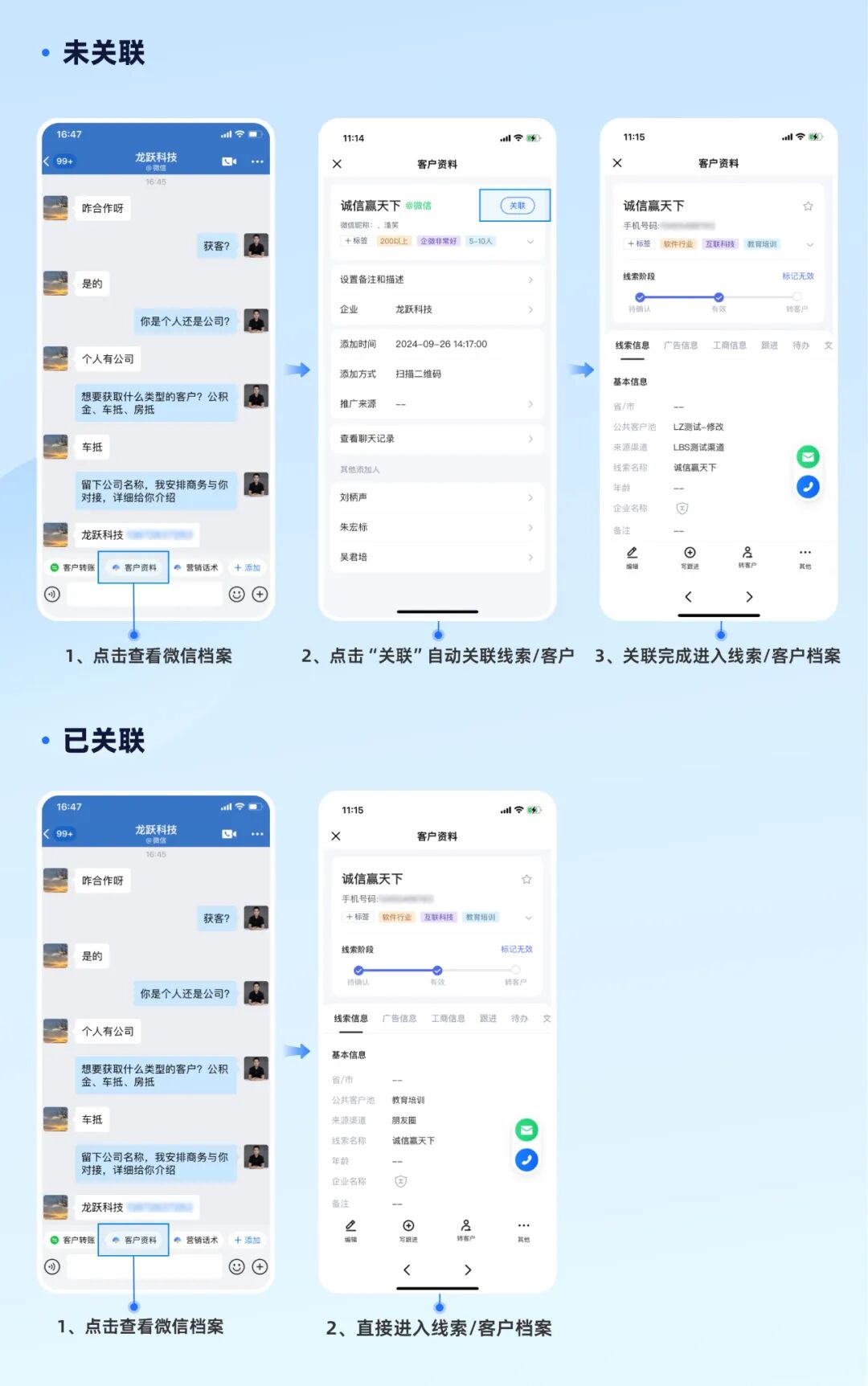 1769500923885.jpg AI解析微信聊天内容2.jpg
