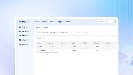 1769502920924.gif 全链路营销11.gif