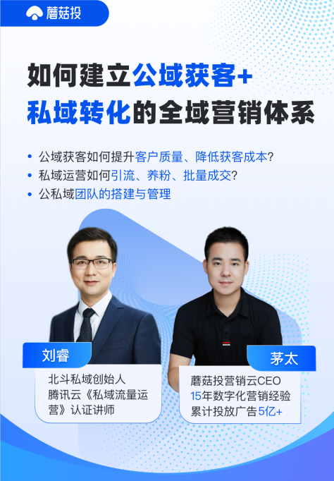 直播回顾.png
