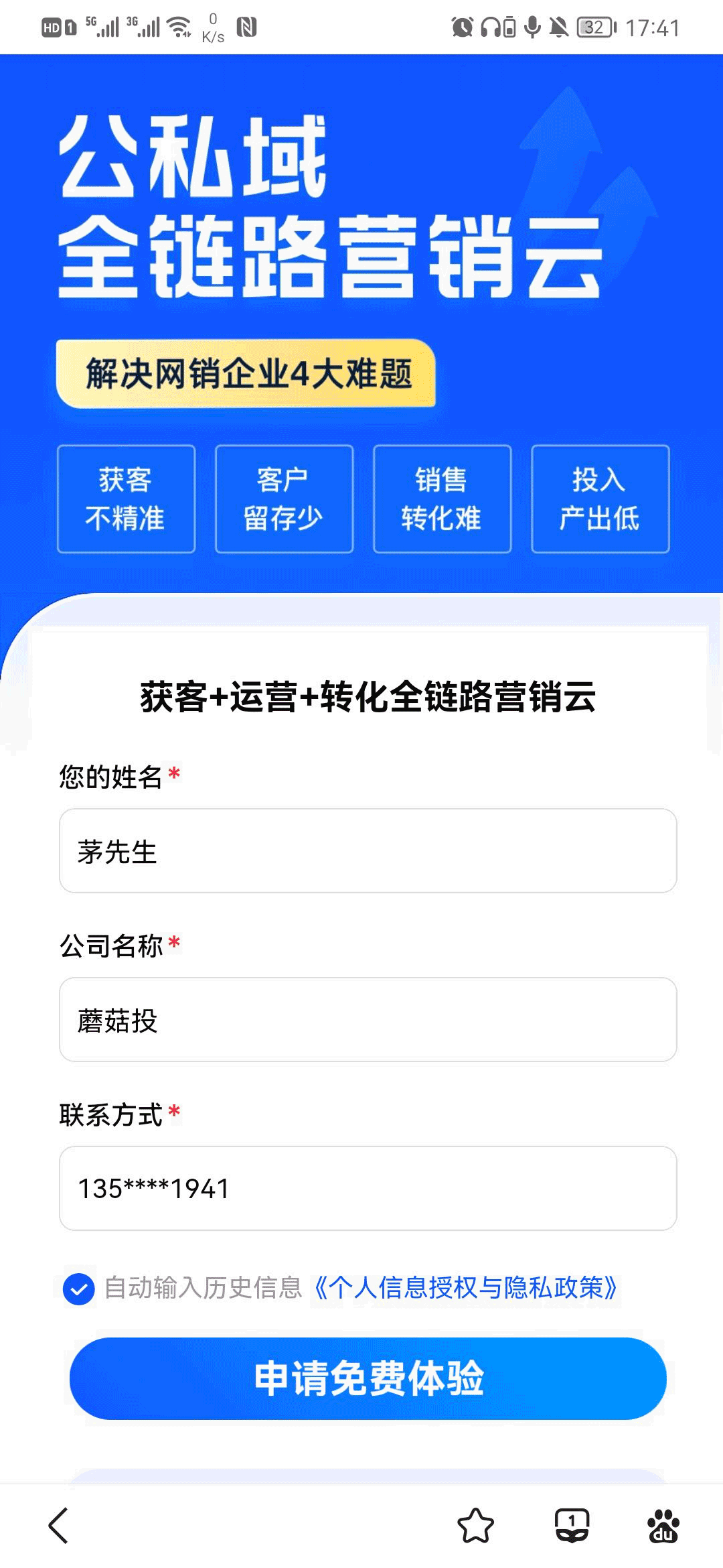 刘德华抖音演唱会3.gif