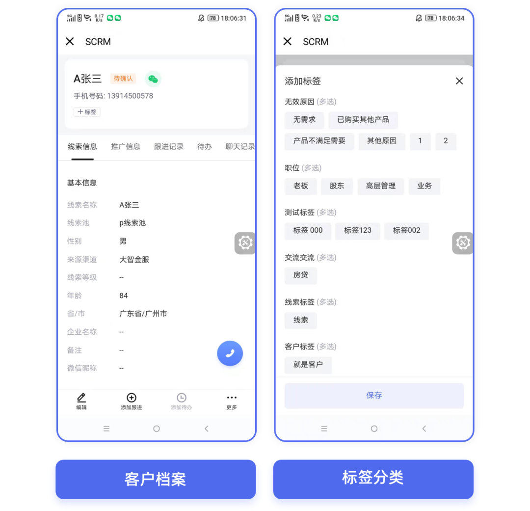 刘德华抖音演唱会6.png