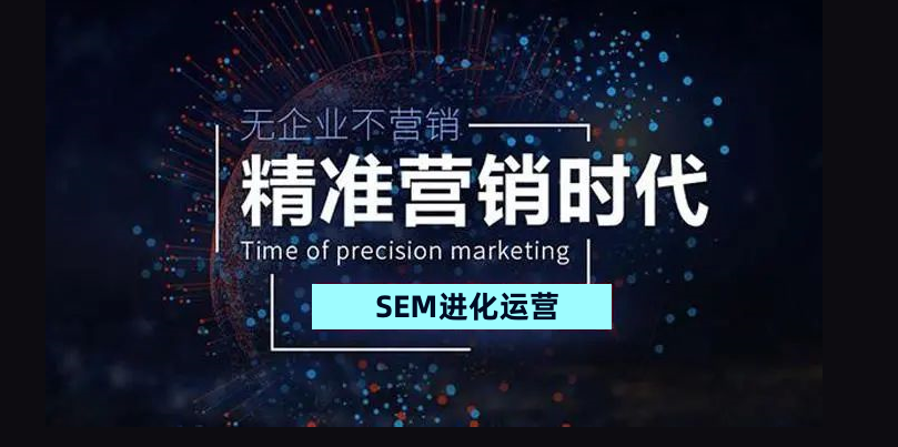 百度SEM成本高6.png