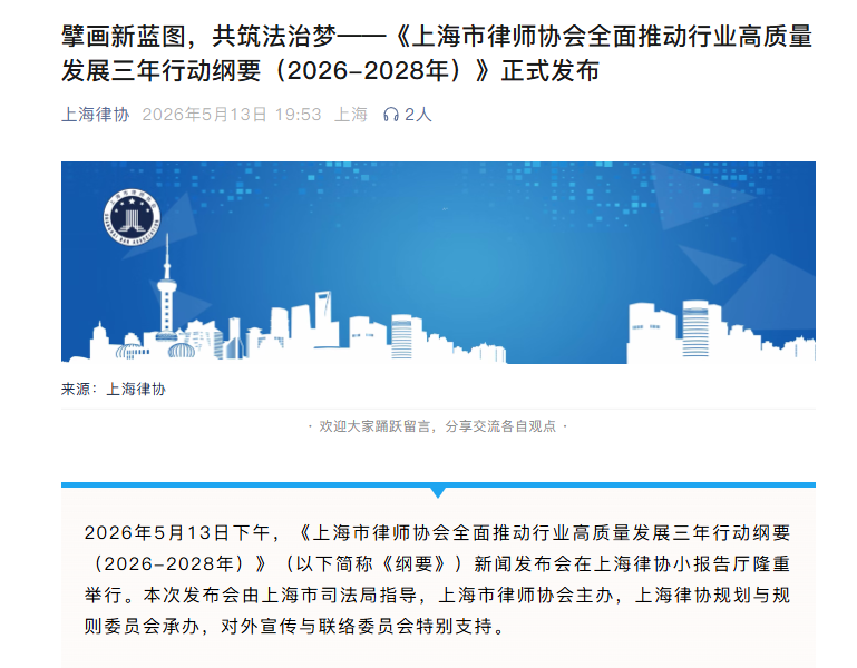 企业微信截图_20260514175937.png