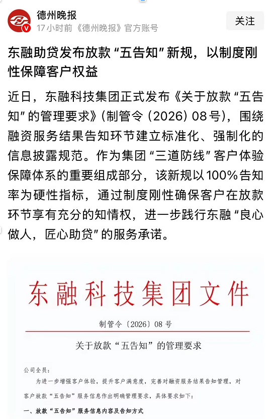 1785377881722.png 企业微信截图_20260730101516.png